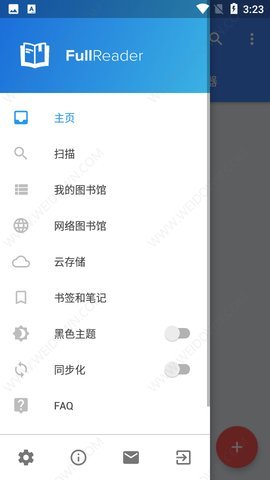 FullReader