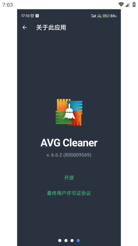 AVG Cleaner最新版 v25.20.0 安卓版