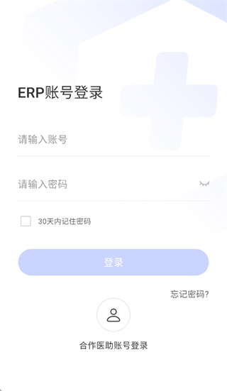 施强健康医生助手app