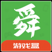 舜舜游戏盒官网版最新版
