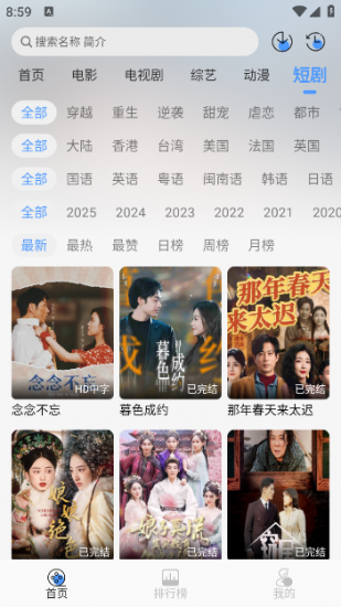 冷心4kapp官方版