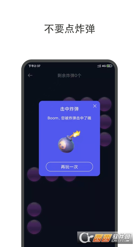 大轉盤小決定app
