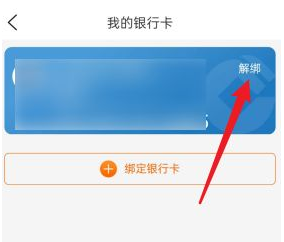 建行生活APP图片9