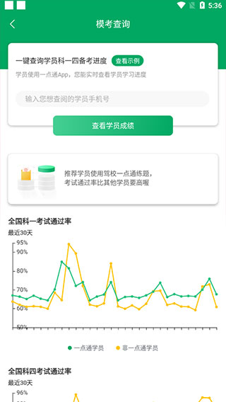怎么使用配图4