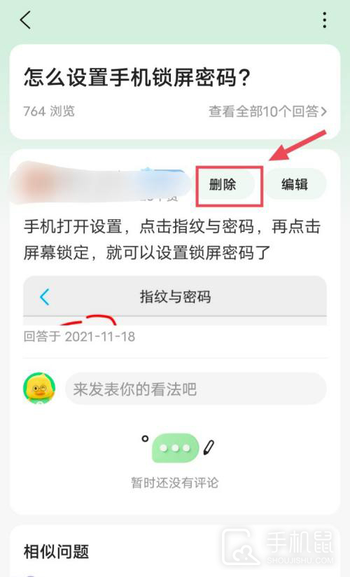 百度知道