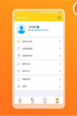 头像大全4