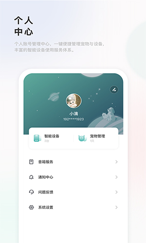 γappv2.0.36