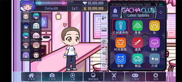 加查俱乐部最新版