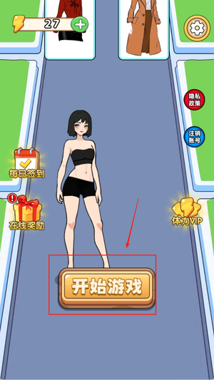 谜题作战手游