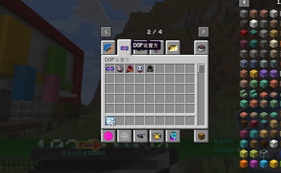 我的世界假面骑士逢魔之路游戏攻略1