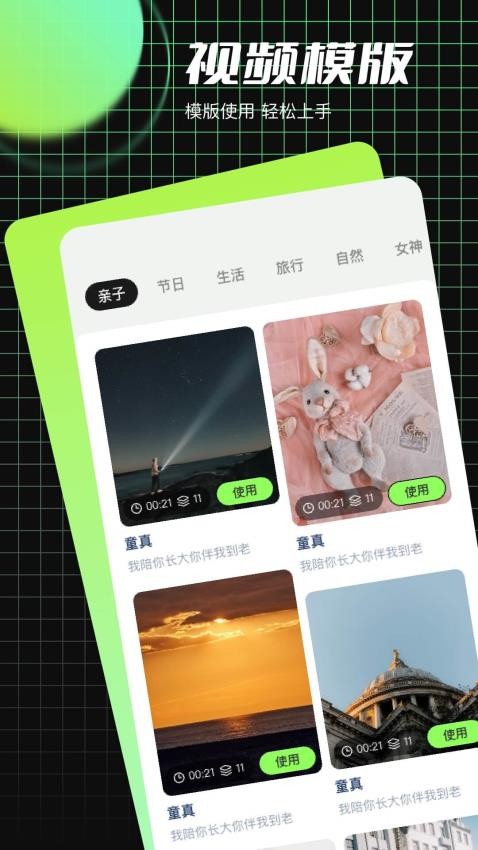 R星app v1.1