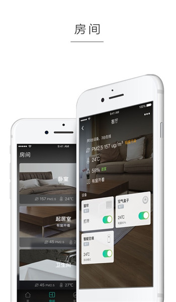 阿里智能旧版本 v3.9.5