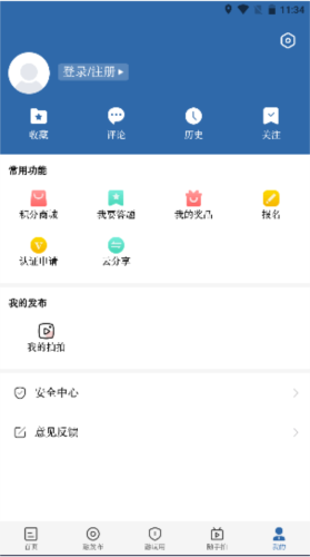 我爱新昌最新版2