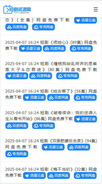 短剧资源网短剧搜索APP v1.0.0 安卓版app