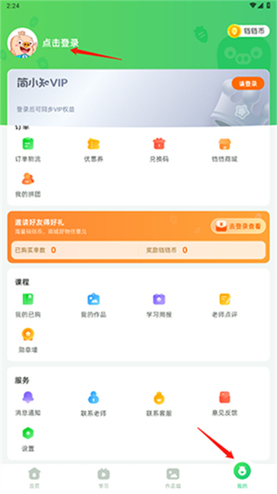 简小知