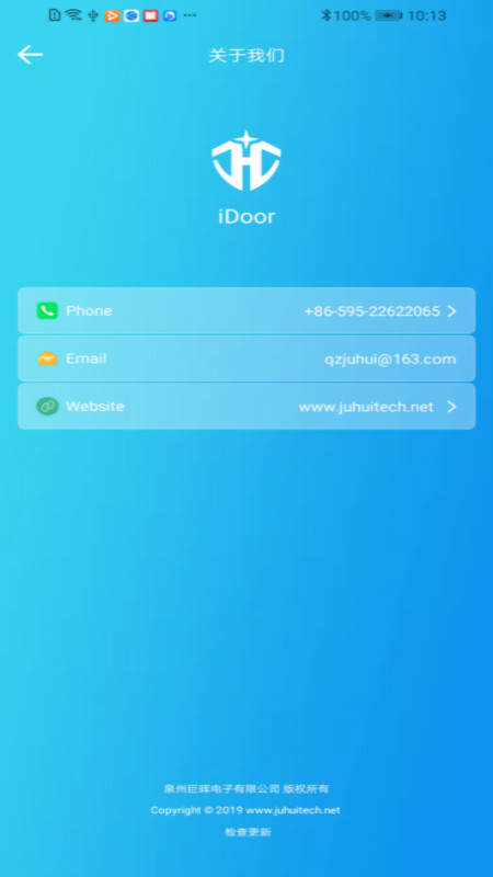 iDoor v1.52.94