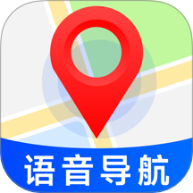 手机语音导航官方版