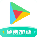 OurPlay商店软件下载v7.5.0