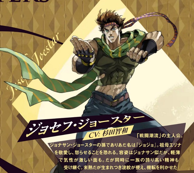 JOJOðŷŷƼ