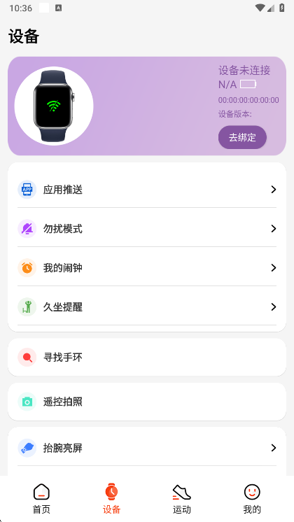 功能说明配图1