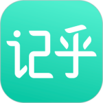 记乎 V3.5.9