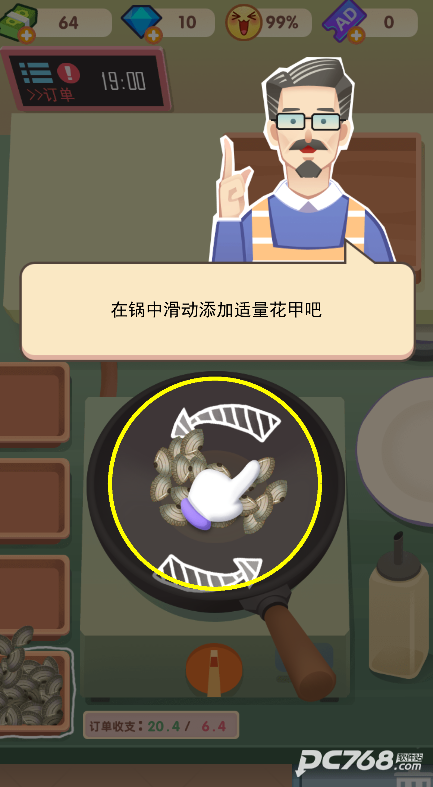 老爹热炒店