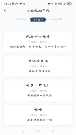 全民阅读移动书库安卓版 v1.0.0