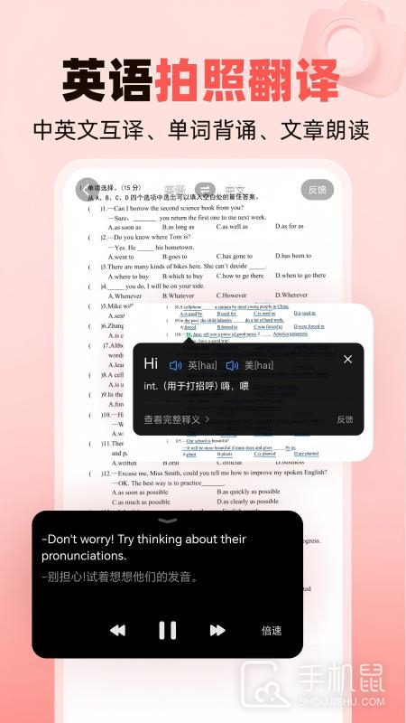 作业帮家长版 v14.20.0