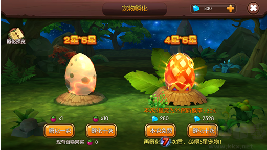 梦幻石器OL手机版 v1.0安卓版 