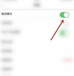 段友