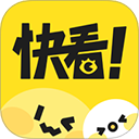 快看漫画旧版本