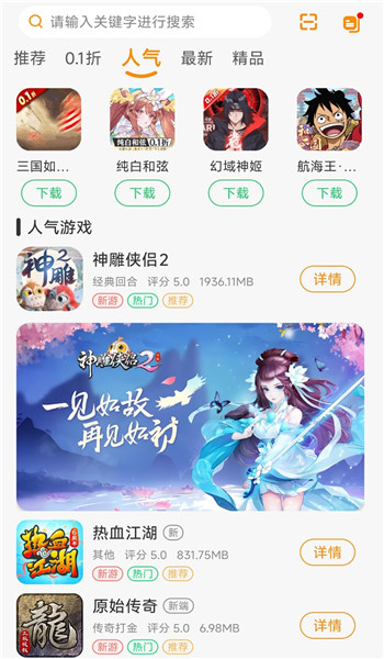 昊铠互娱app v2.1