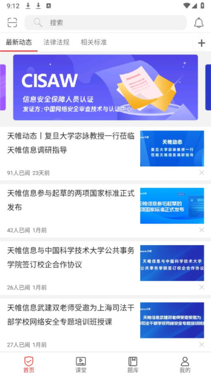 蜗牛问答
