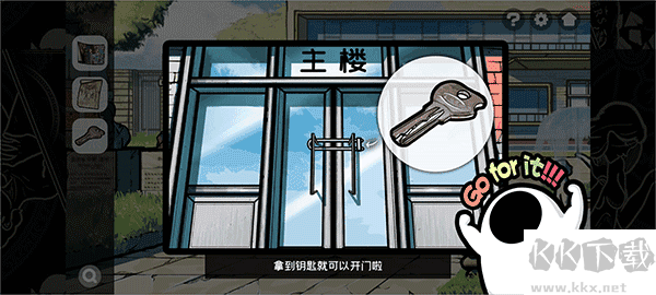 房间的秘密2起点手机版
