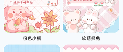 小小组件