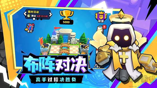 对战精灵最新版v1.0.65安卓版 