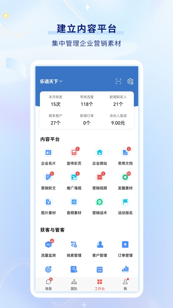 乐语 vlyyg_23.2.1