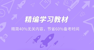 导游证考试app2