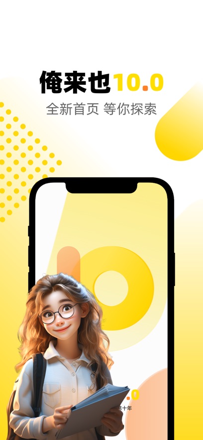 Ҳapp°氲װv10.2.7 ׿