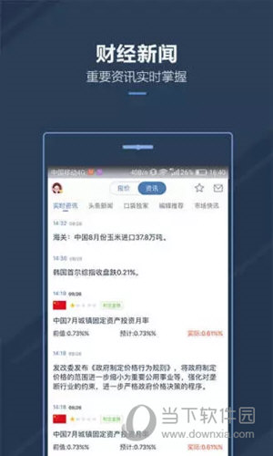口袋贵金属
