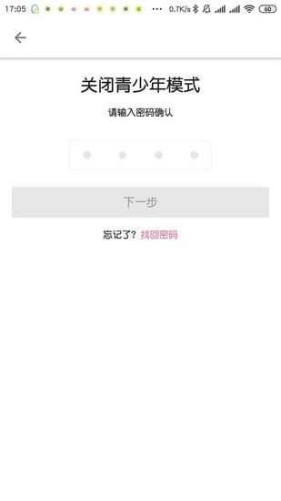 哔哩哔哩图片36