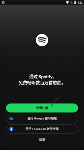 SpotifyƽİͼƬ7