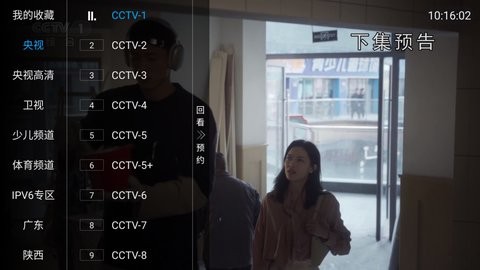 白菜直播软件图片3