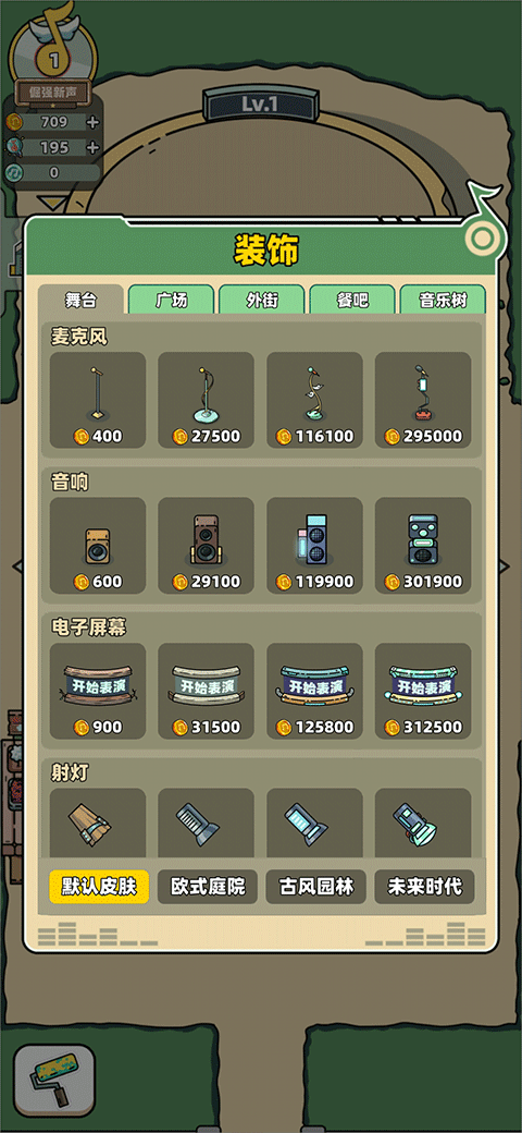 缪斯音街国际服