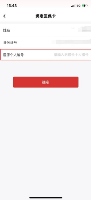 云岭职工软件下载最新版