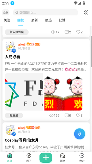 ACGFapp׿ٷʽv1.0.7