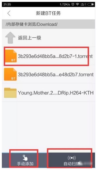 使用方法截图2
