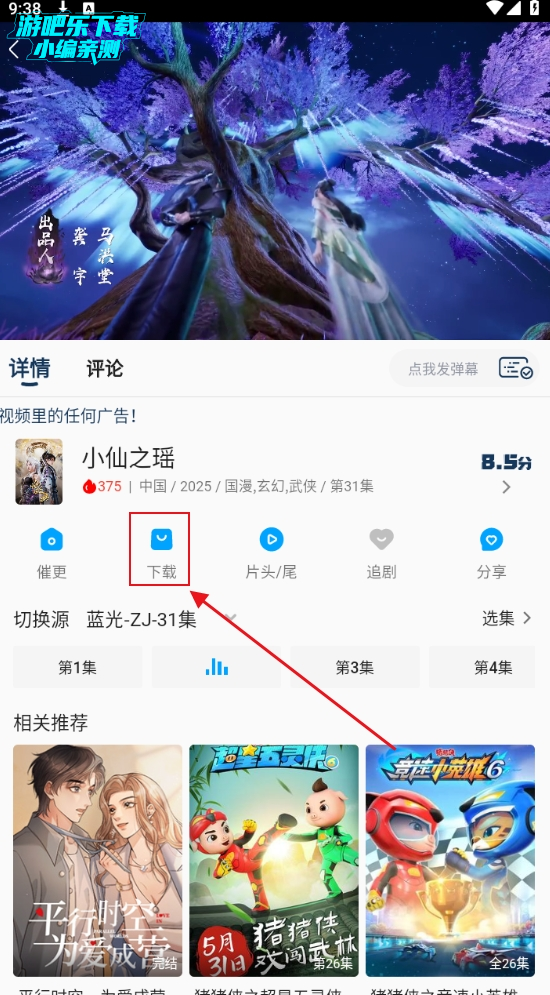 kk动漫去广告纯净版