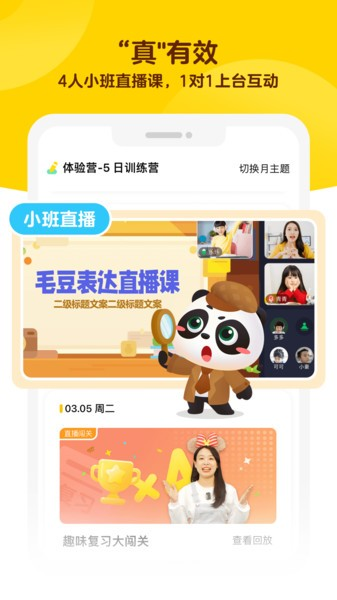 毛豆大阅读app v1.23.35