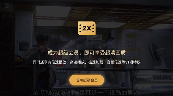 使用教程截图5